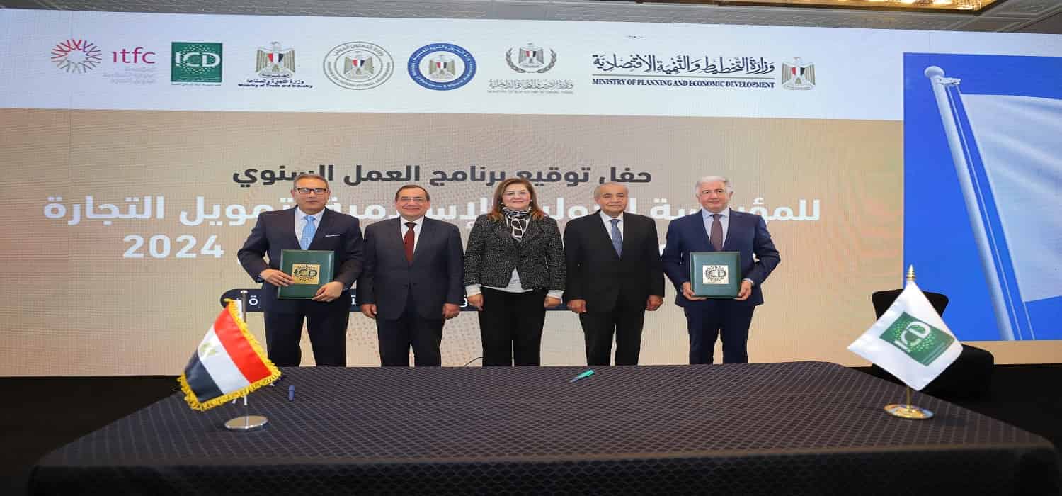 خطاب نوايا مع بنك مصر لتوفير خط تمويل بـ30 مليون دولار لتمويل المشروعات الصغيرة والمتوسطة
